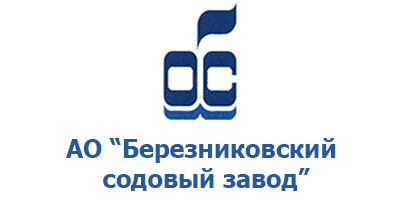 Березниковский содовый. Заводы Березники содовый завод. Березники содовый завод лого. Березники сода - АО "Березниковский содовый завод" (Россия). Березниковский содовый завод логотип.